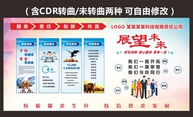 企业文化