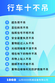 行车十不吊图片