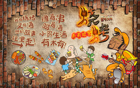个性砖墙烧烤工装背景墙