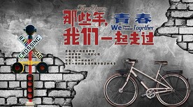 复古怀旧背景 工装背景墙