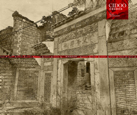 白马寨明清古建筑群