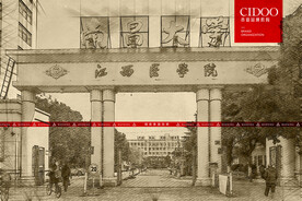 南昌大学