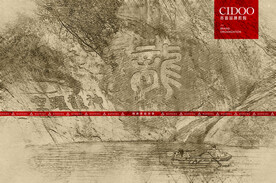 九江庐山风景名胜