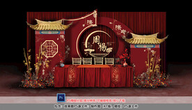 中式婚礼签到区