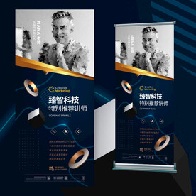 科技网络互联网公司企业介绍简历