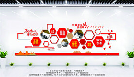 社会主义核心价值观