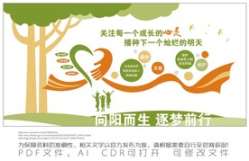 关注每一个成长的心灵