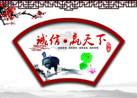 墙绘中国风主墙图