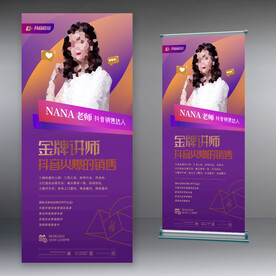 抖音快手电商直播人物介绍