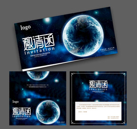 蓝色邀请函