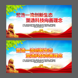 中关村论坛讲话