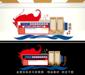 新时代文明实践站