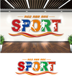 运动健身文化墙