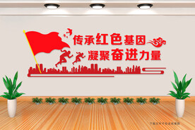 传承红色基因 凝聚奋进力量