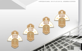 楼道廉政文化墙