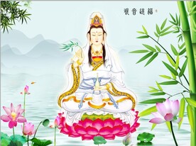 观音送福