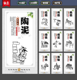 陶瓷