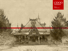 哈尔滨伏尔加庄园