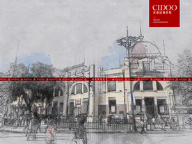 黑龙江省博物馆