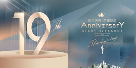 19周年
