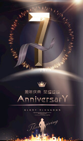 7周年
