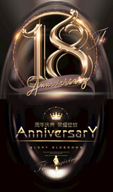 18周年
