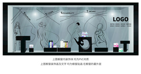 立体橱窗画面设计