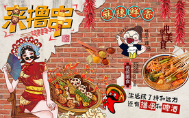 个性砖墙来撸串工装背景墙