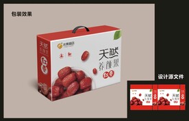 水果红枣包装效果图+平面图 