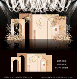 香槟色婚礼效果图