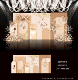 香槟色婚礼背景