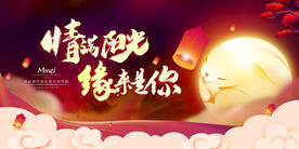 温馨会议主题背景