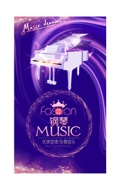 钢琴