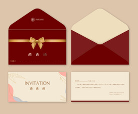 红色邀请函