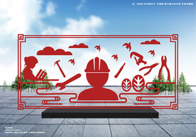 景观雕塑劳动节小品