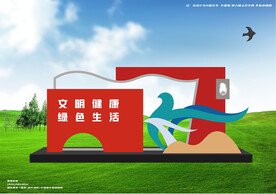 红色景观造型雕塑