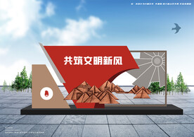 建筑景观造型雕塑