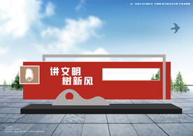 红色造型景观雕塑