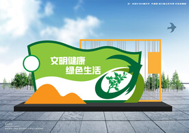 城市公园景观雕塑