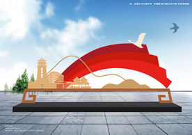 城市景观雕塑造型