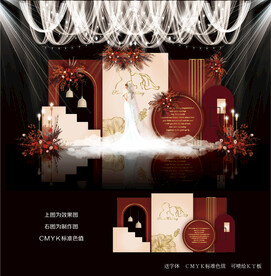 红色婚礼效果图