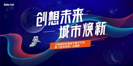 星空主题