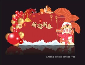 2022年 虎年 新年舞台