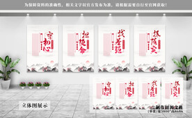党建文化墙