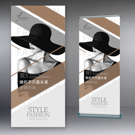 美发 形象展示店铺介绍宣传海报