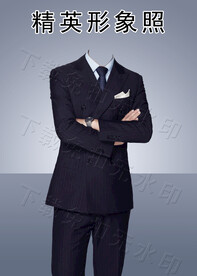 男士形象照高管证件照公司形象照