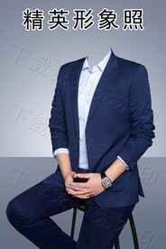 男士形象照半身证件照公司展示照