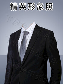 男士形象照半身证件照公司展示照