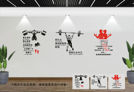 健身房标贴