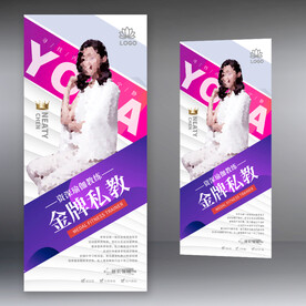 瑜伽健身教练团队人员介绍展示